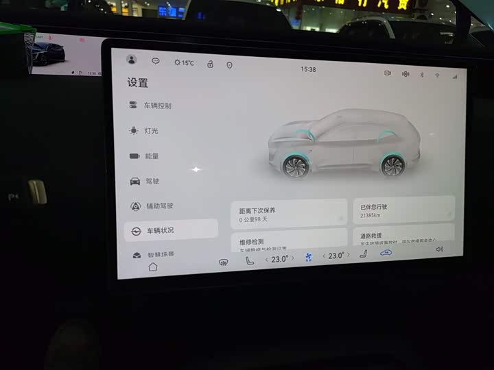 Фото 12 - Avatr 07