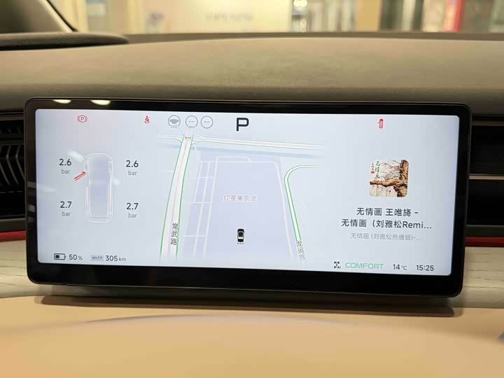 Фото 7 - XPeng X9