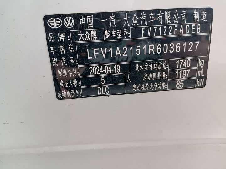 Фото 9 - Volkswagen Bora