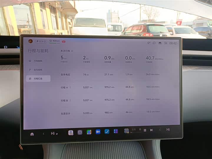 Фото 12 - Xiaomi YU7