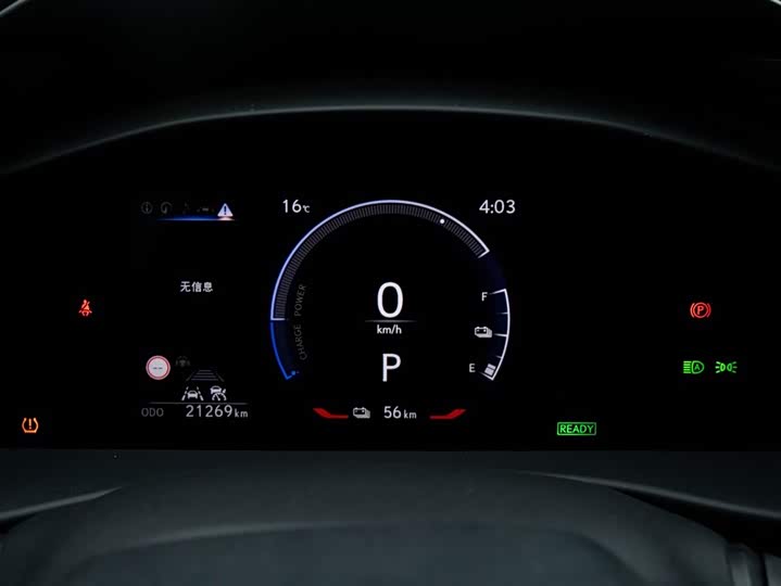 Фото 19 - Lexus RZ