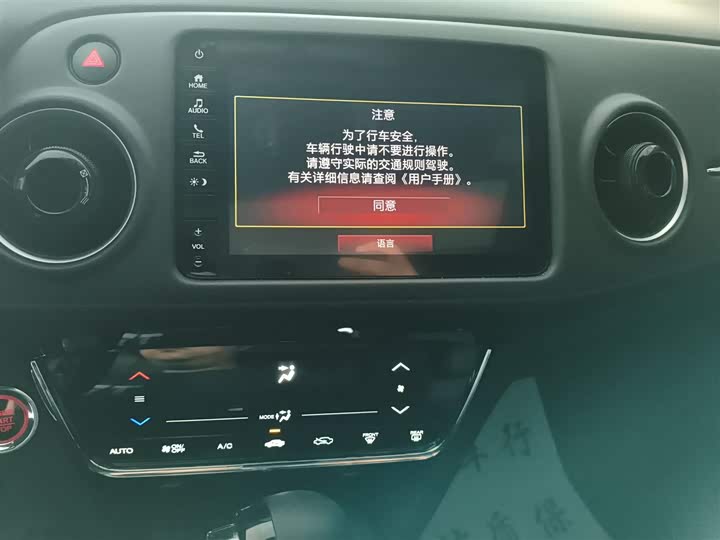 Фото 12 - Honda XR-V