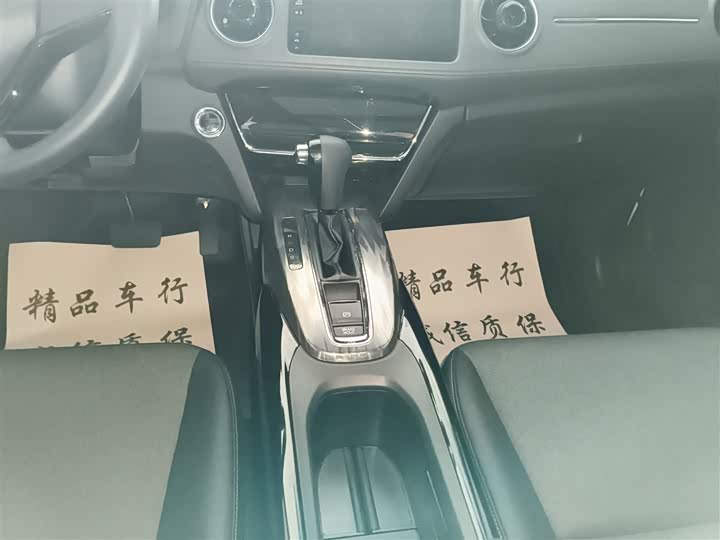 Фото 13 - Honda XR-V