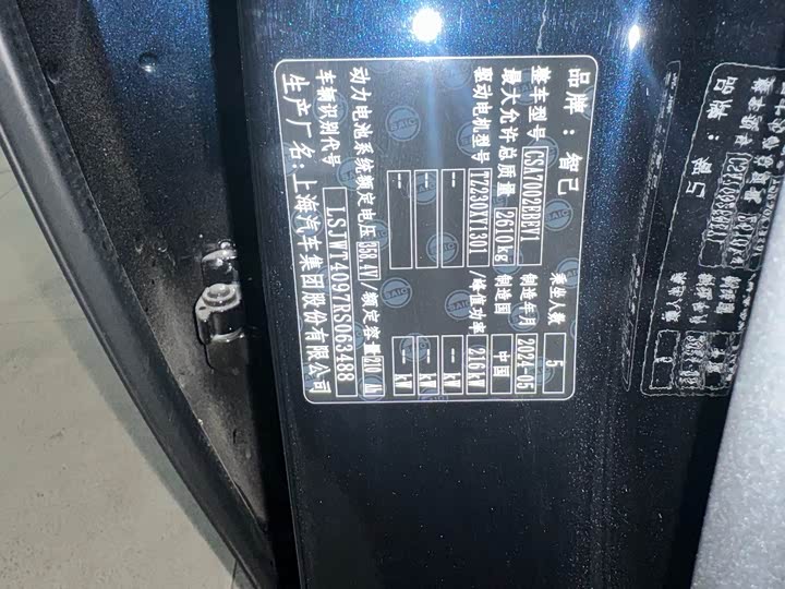 Фото 13 - IM motors L6