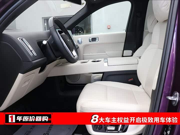 Фото 4 - LiXiang L9