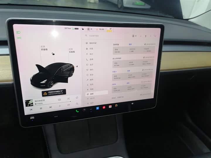 Фото 13 - Tesla Model 3