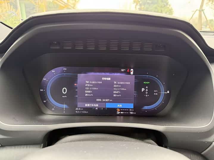 Фото 5 - Volvo XC90 Hybrid