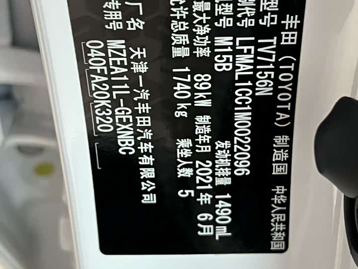 Фото 20 - Toyota Corolla