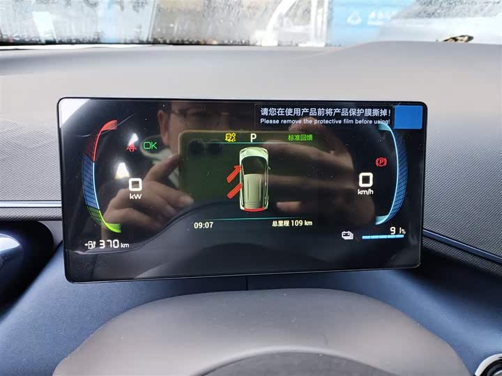 Фото 12 - BYD Seagull