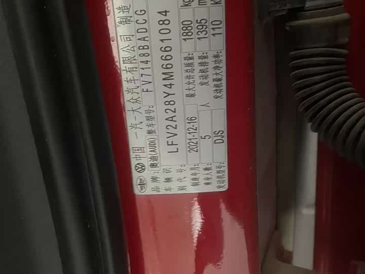 Фото 6 - Audi A3