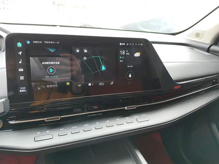 Фото 13 - Changan CS55 Plus