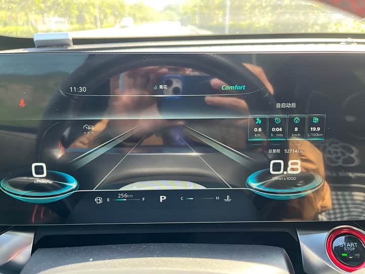 Фото 14 - Roewe RX5 Max