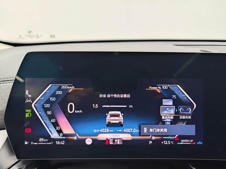 Фото 10 - BMW X2