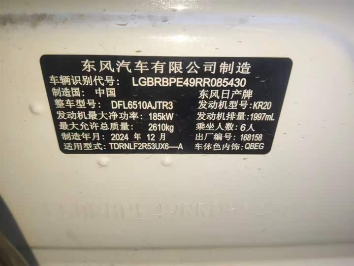 Фото 8 - Nissan Pathfinder