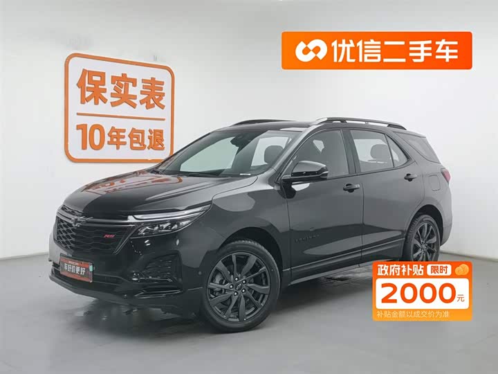 Фото 1 - Chevrolet Equinox