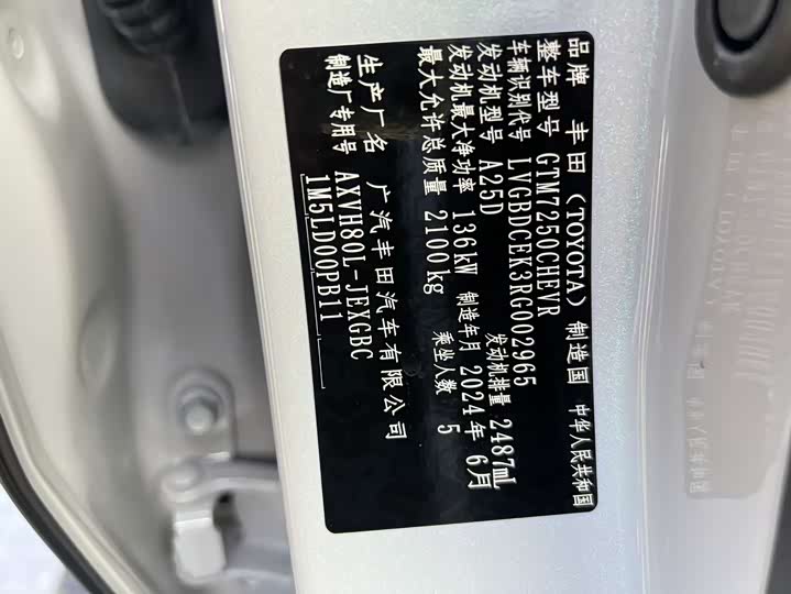 Фото 15 - Toyota Camry