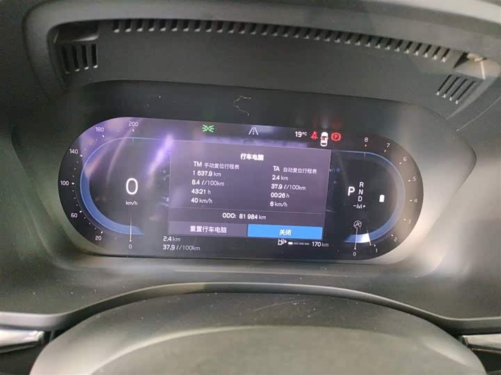 Фото 12 - Volvo XC60