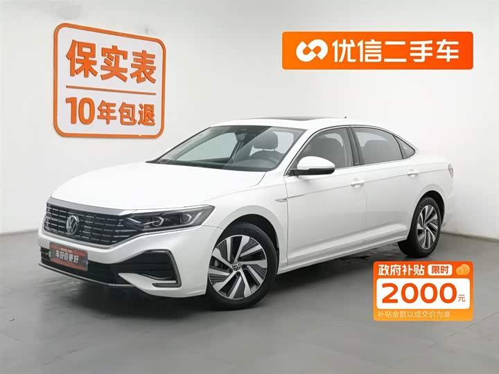 Фото 1 - Volkswagen Passat Hybrid