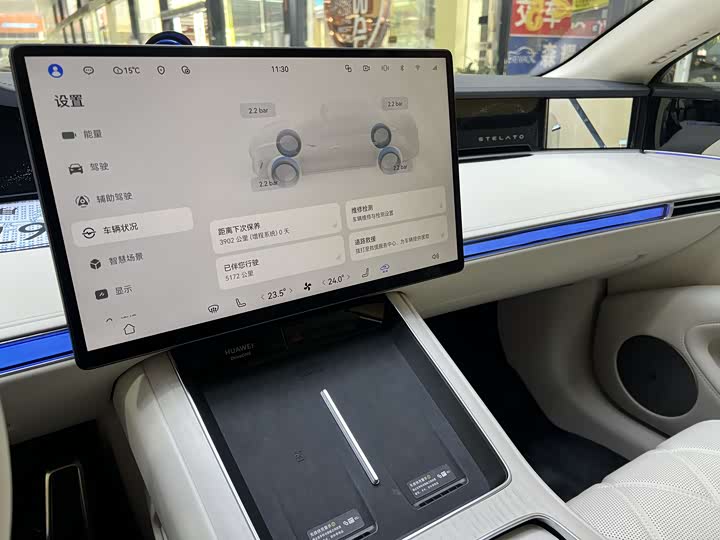 Фото 6 - Stelato S9