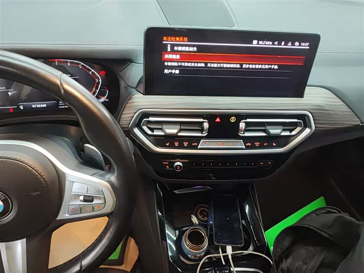 Фото 13 - BMW X3