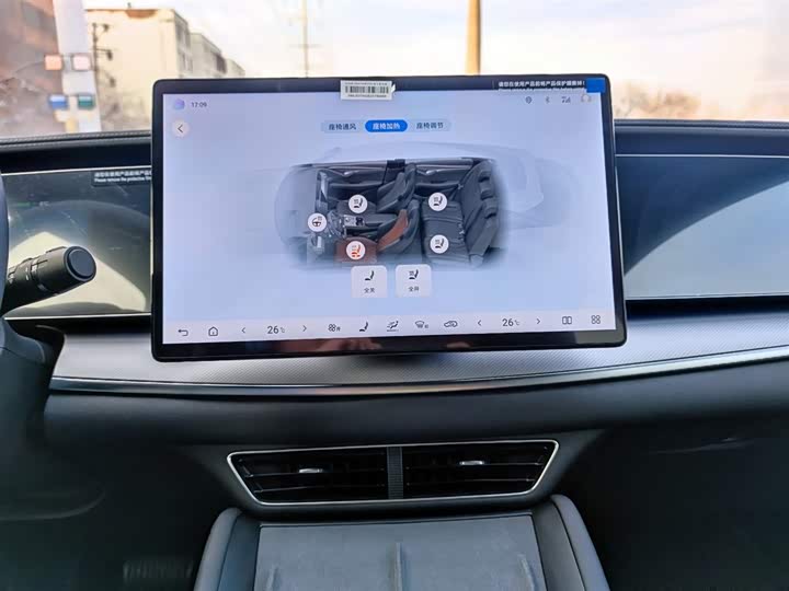 Фото 13 - BYD Sea Lion 07 EV