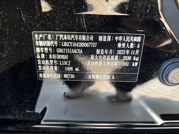 Фото 4 - Honda Accord