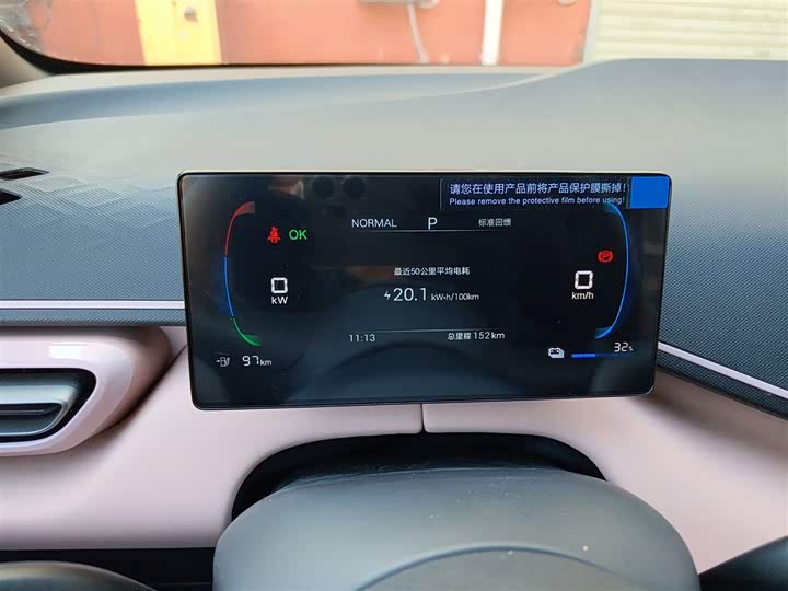 Фото 12 - BYD Seagull