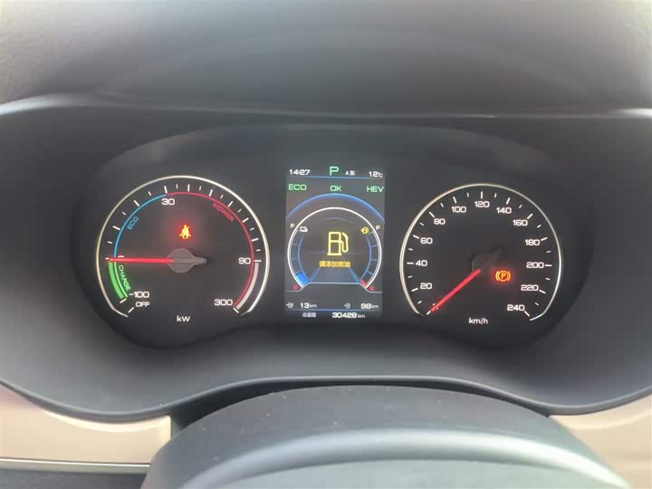 Фото 12 - BYD Song Max Hybrid