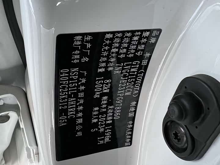 Фото 4 - Toyota Yaris L Hatchback