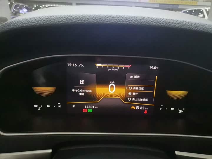 Фото 12 - Volkswagen Lavida