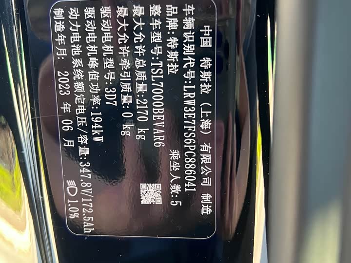 Фото 13 - Tesla Model 3