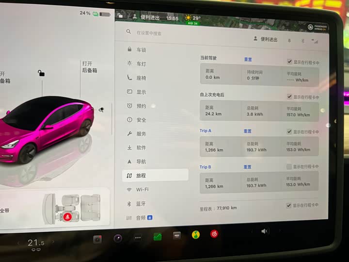 Фото 14 - Tesla Model 3