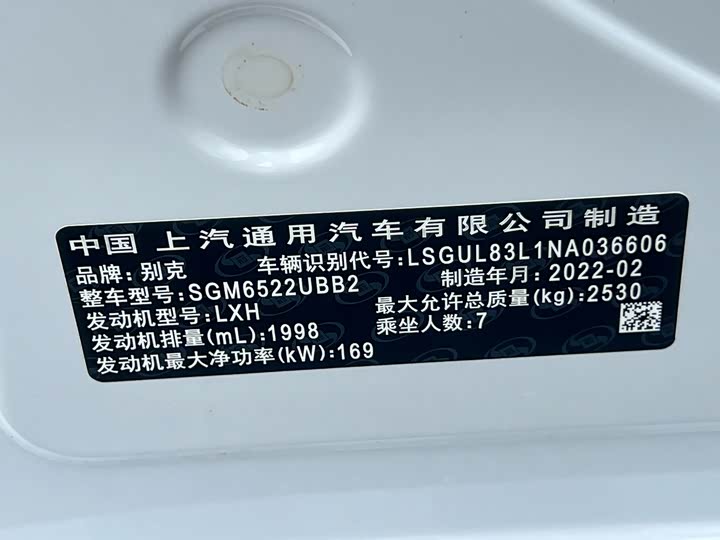 Фото 11 - Buick GL8 ES