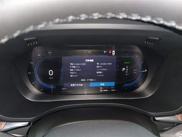 Фото 12 - Volvo XC60 Hybrid