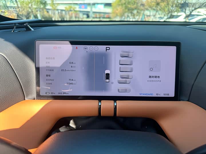 Фото 18 - XPeng G9