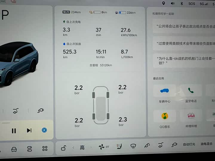 Фото 8 - LiXiang L8