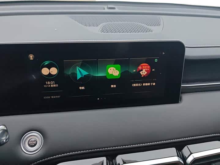 Фото 13 - Jetour X70 Plus