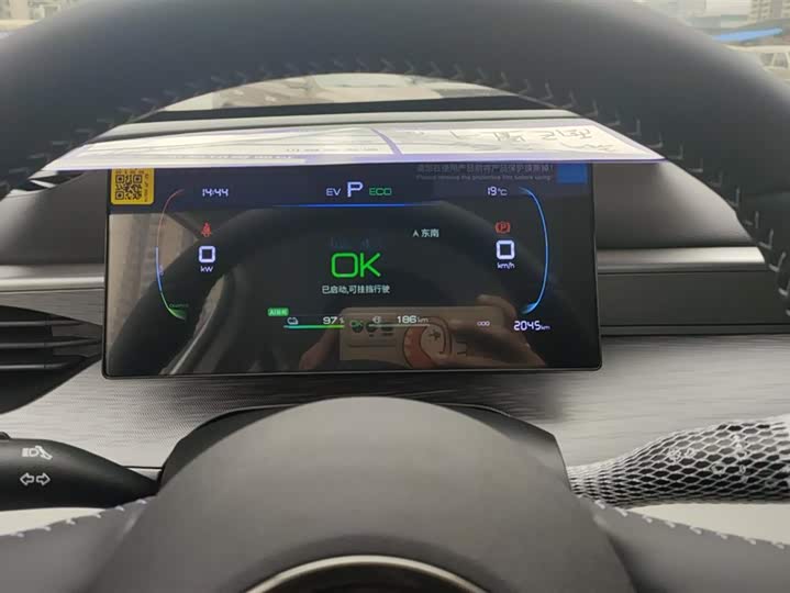 Фото 14 - BYD Seal 05 DM-i Hybrid