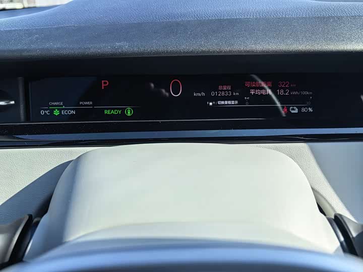 Фото 10 - Honda e:NS2