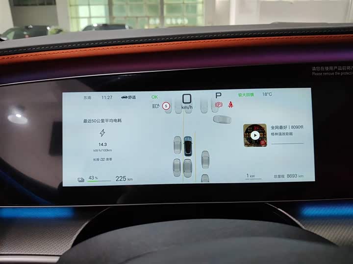 Фото 11 - BYD Sea Lion 07 EV