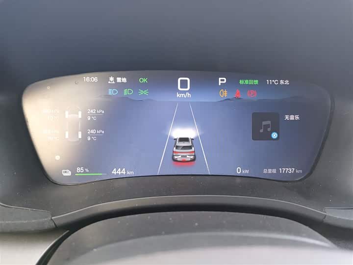 Фото 12 - BYD Song Plus Hybrid/EV