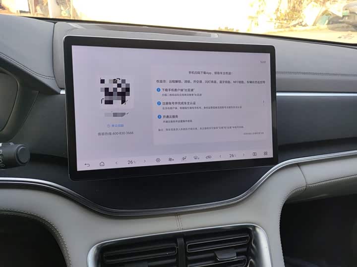 Фото 13 - BYD Song Plus Hybrid/EV