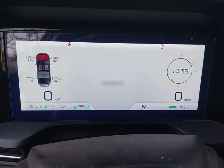 Фото 4 - GAC Aion S Plus