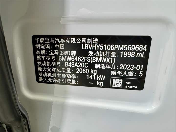 Фото 13 - BMW X1