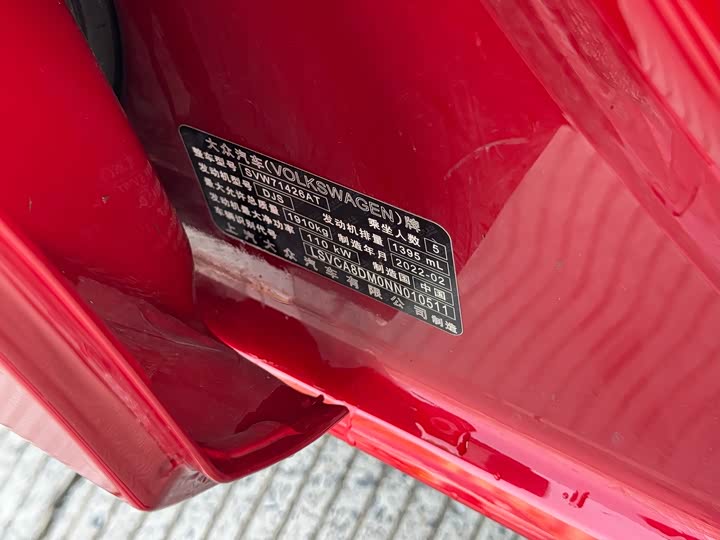 Фото 12 - Volkswagen Lamando L