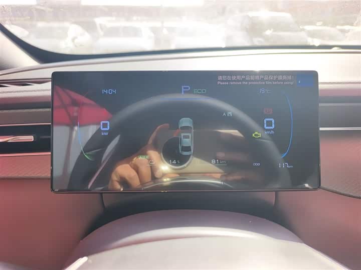 Фото 12 - BYD Qin Plus