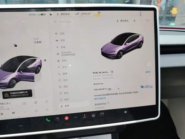 Фото 4 - Tesla Model 3