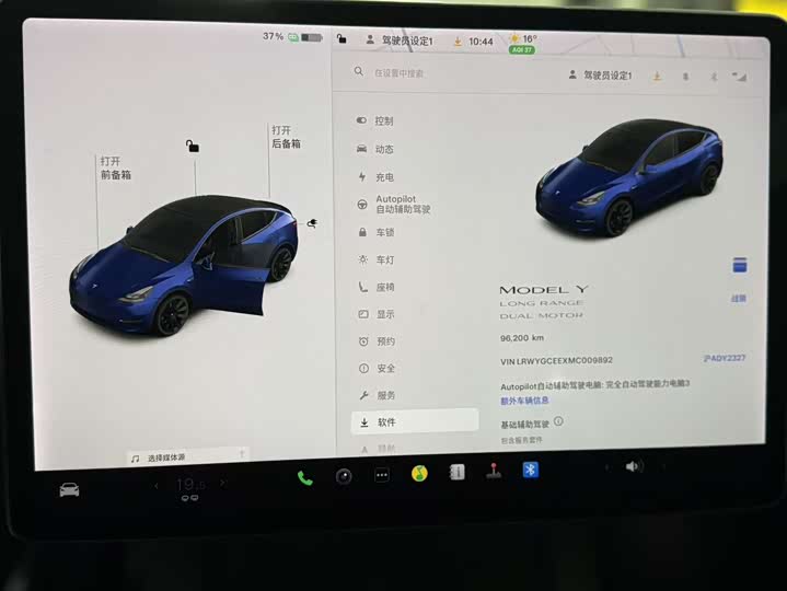 Фото 5 - Tesla Model Y