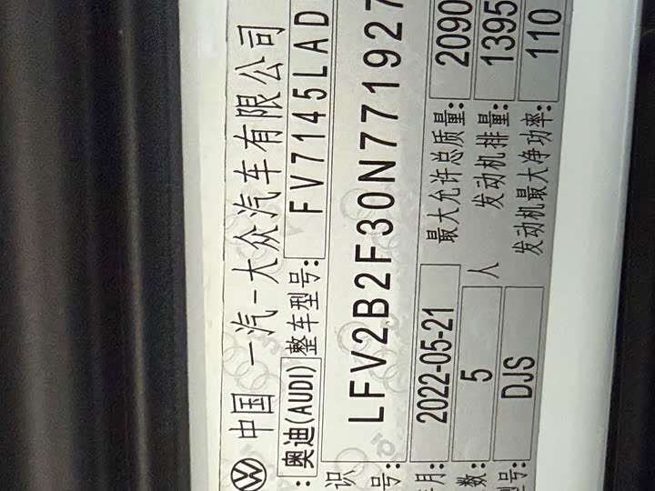 Фото 23 - Audi Q3