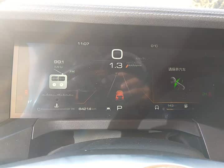 Фото 14 - Tank 300